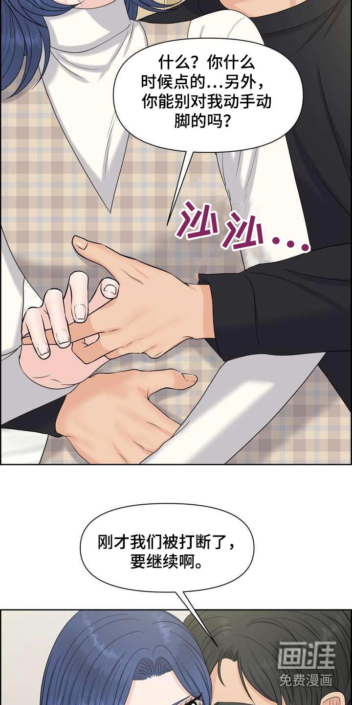 第88章：补偿