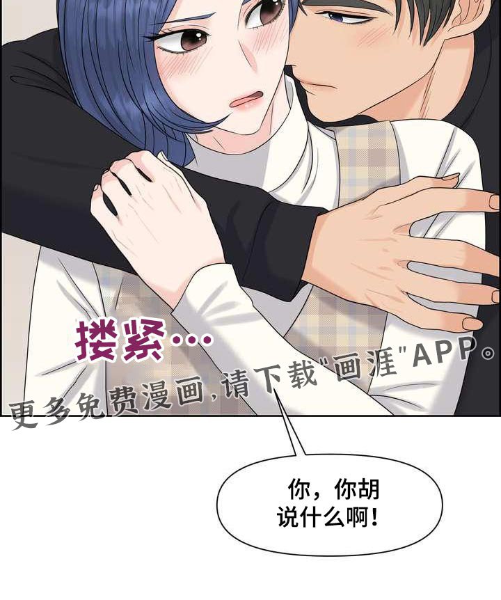 第88章：补偿