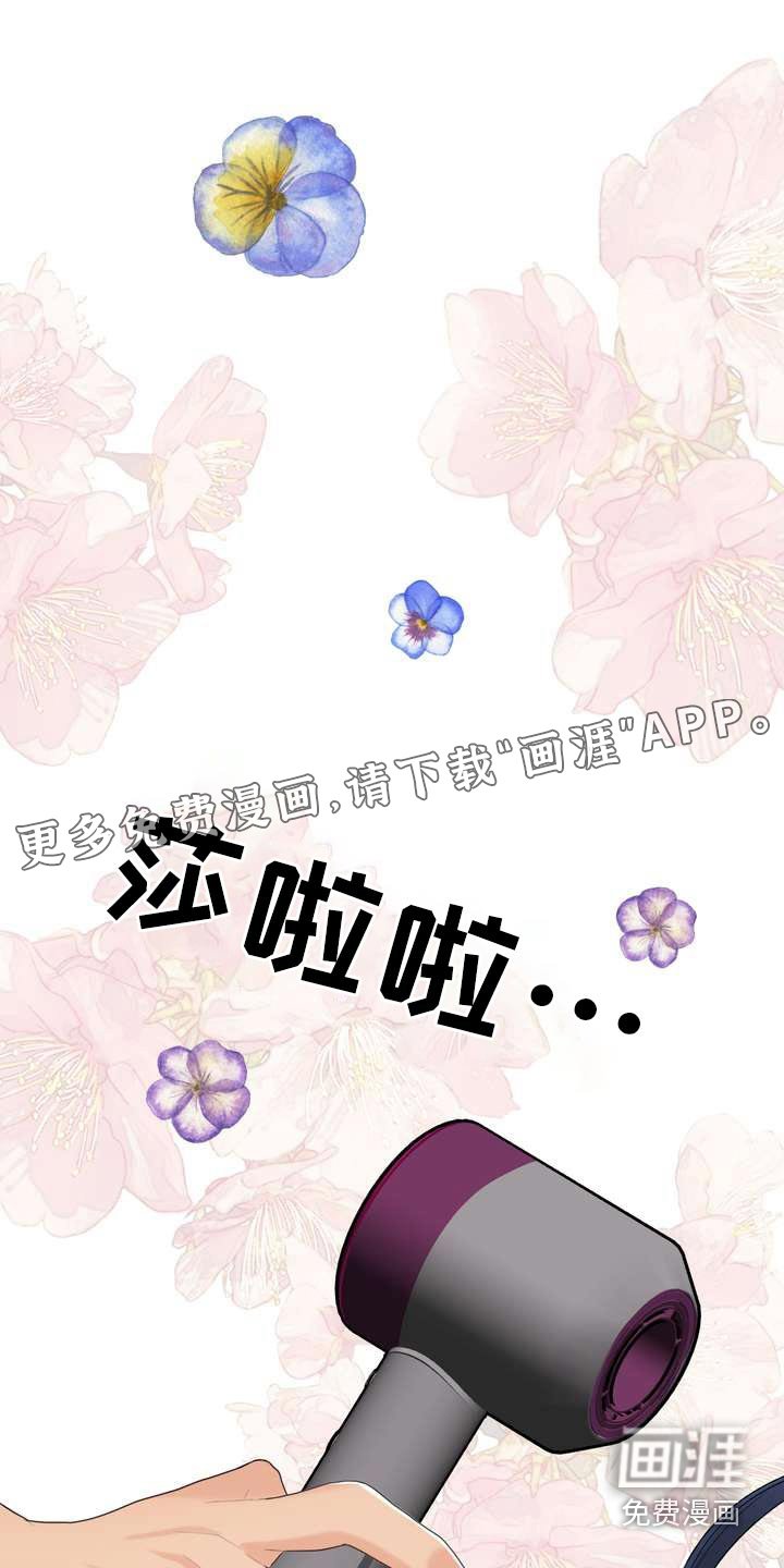 第89章：美味
