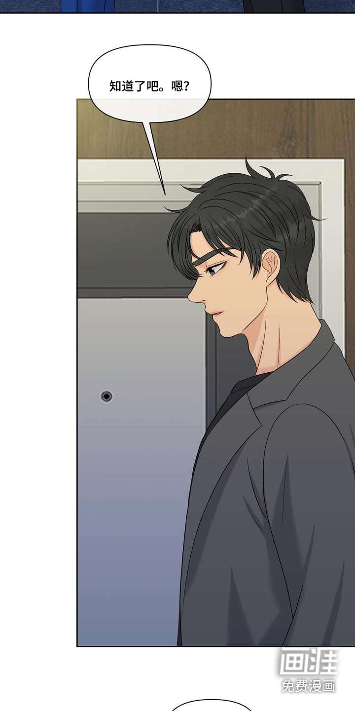 第89章：美味