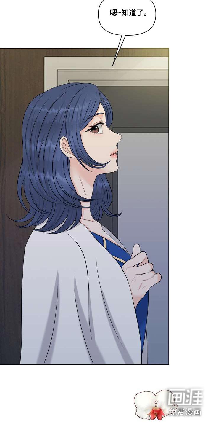 第89章：美味