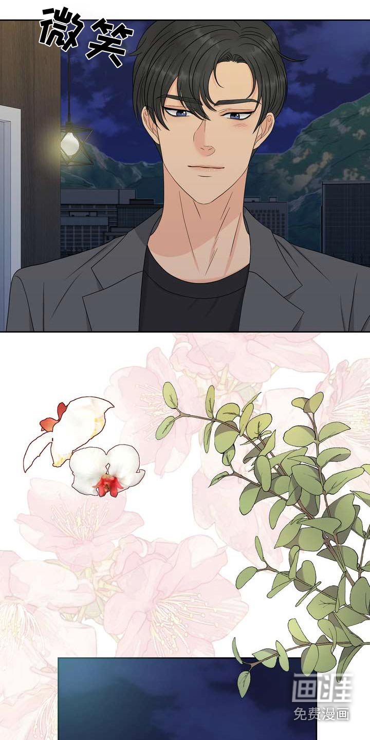第89章：美味