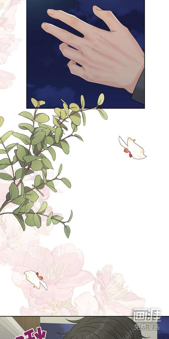 第89章：美味