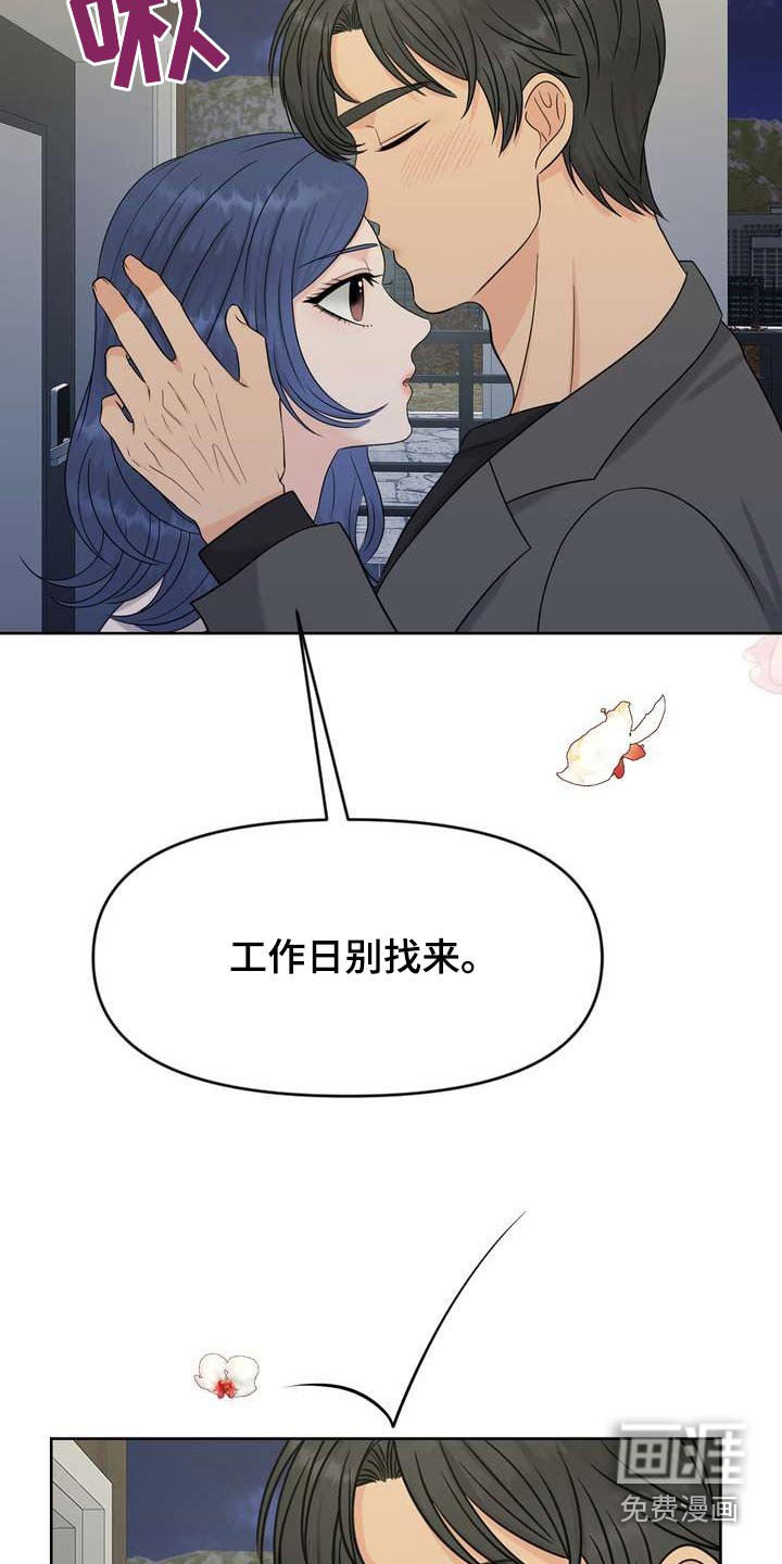第89章：美味