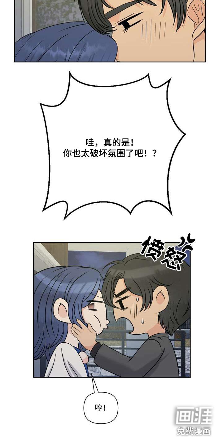 第89章：美味
