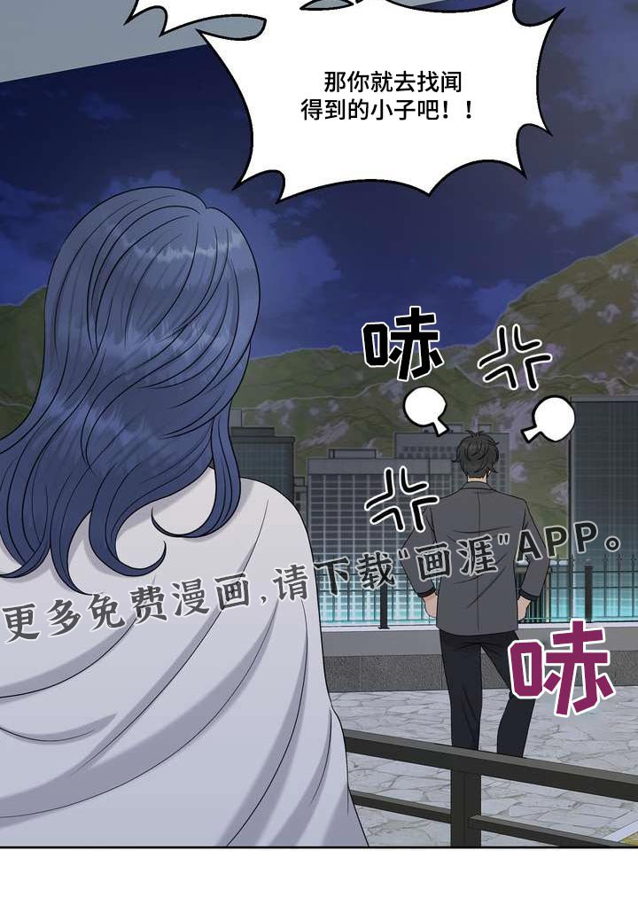第89章：美味
