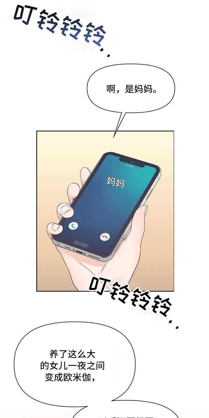 第9章：配合度测试