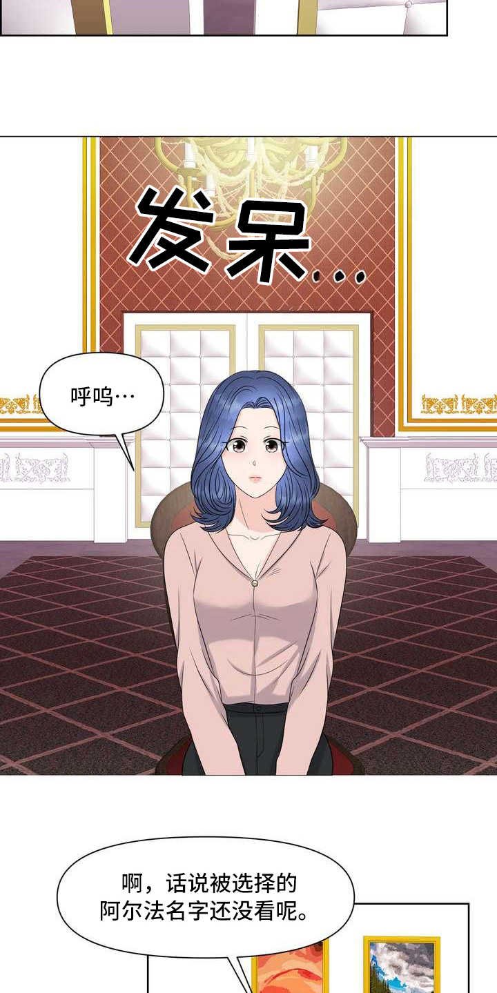 第9章：配合度测试