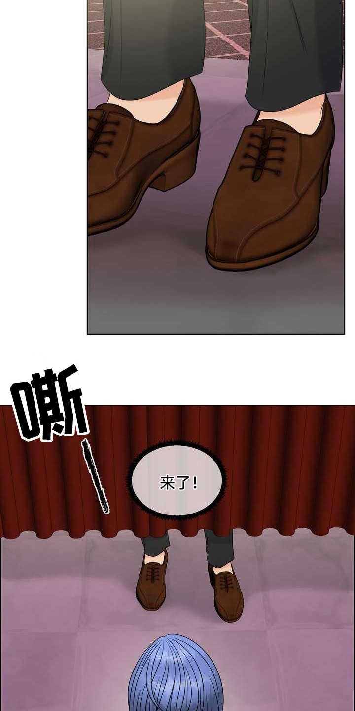 第9章：配合度测试