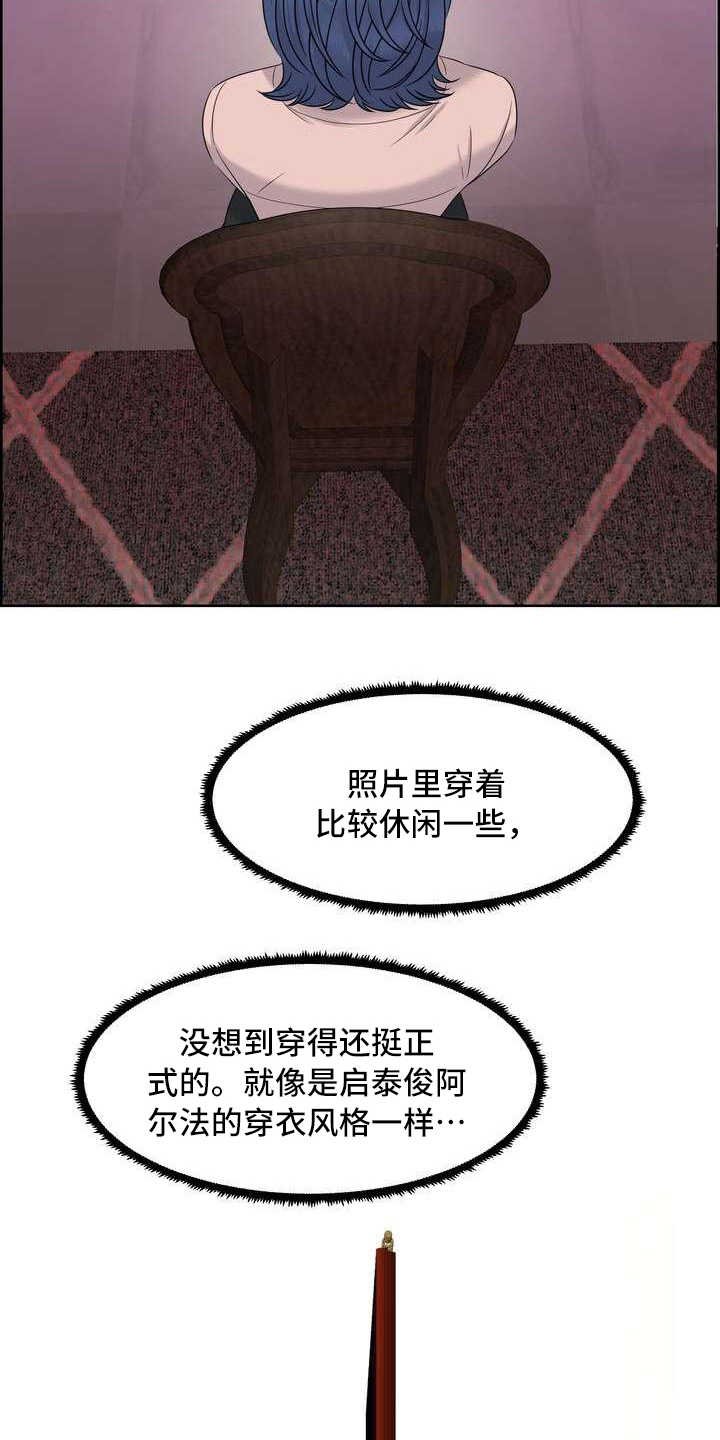 第9章：配合度测试
