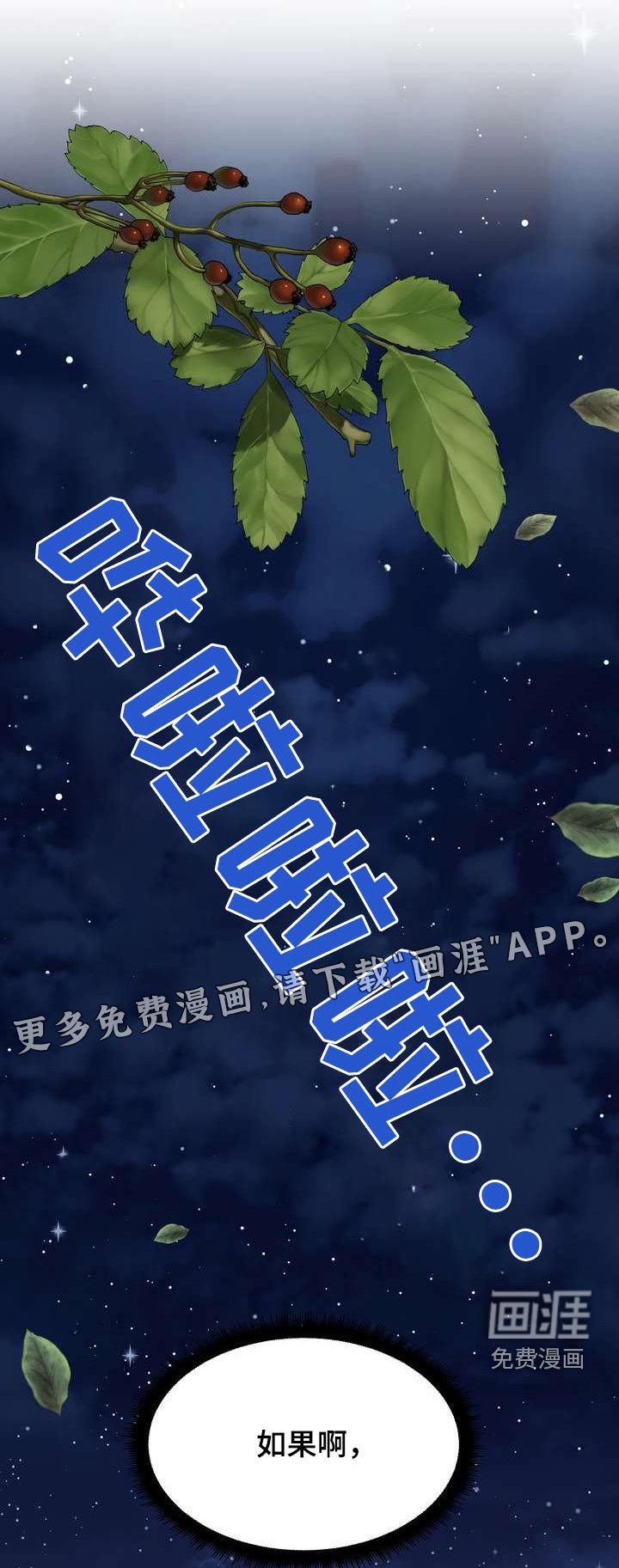 第90章：感知