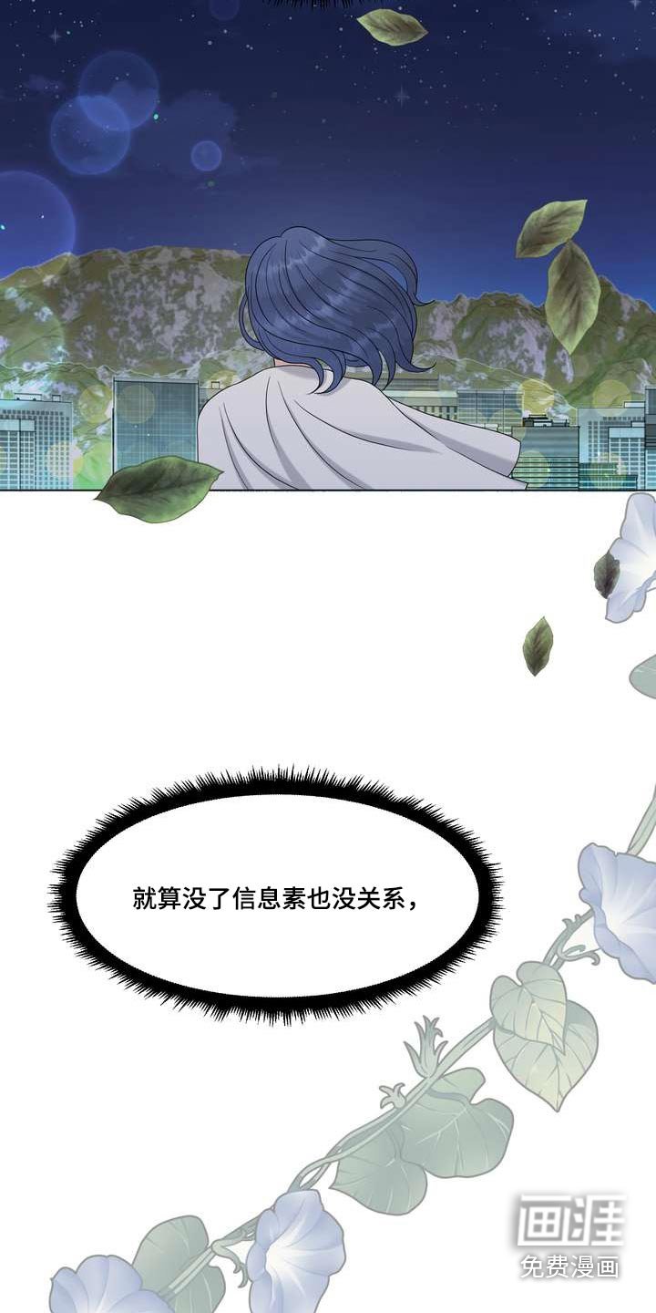 第90章：感知