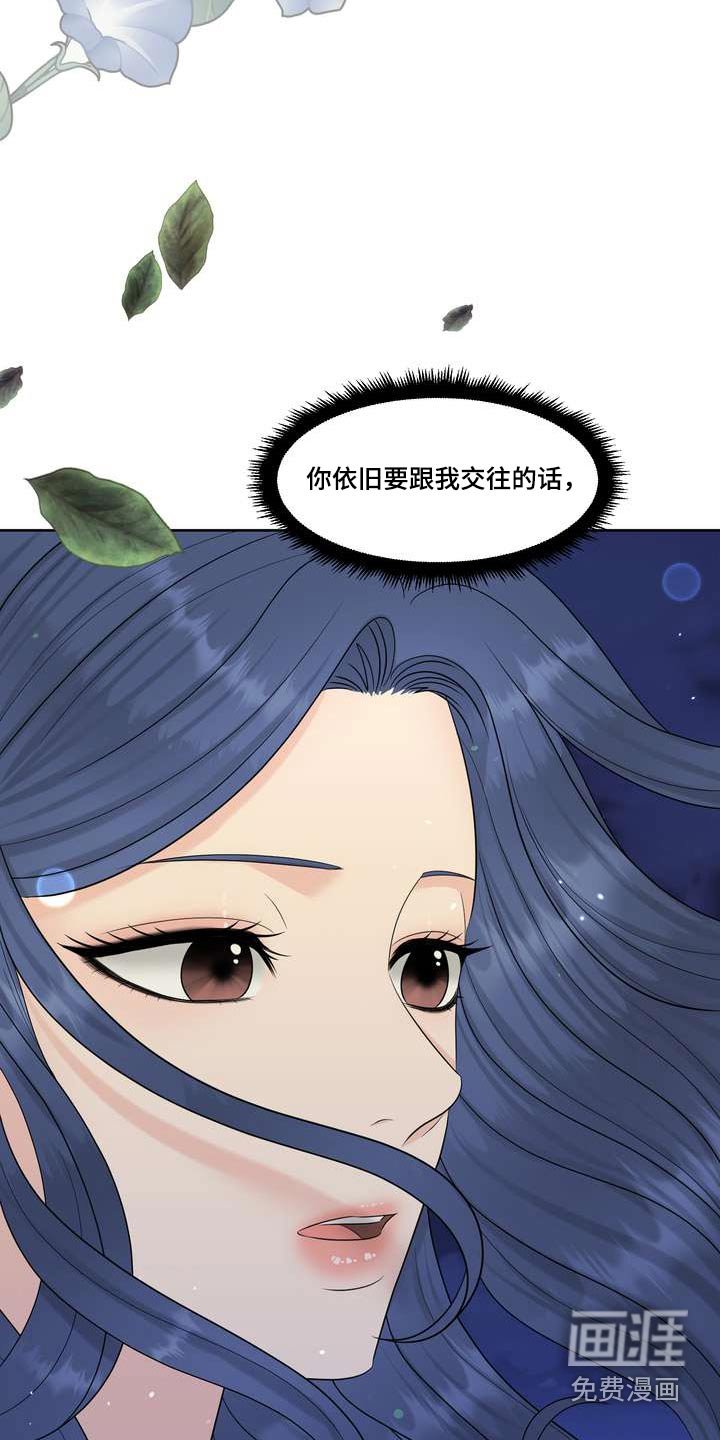 第90章：感知
