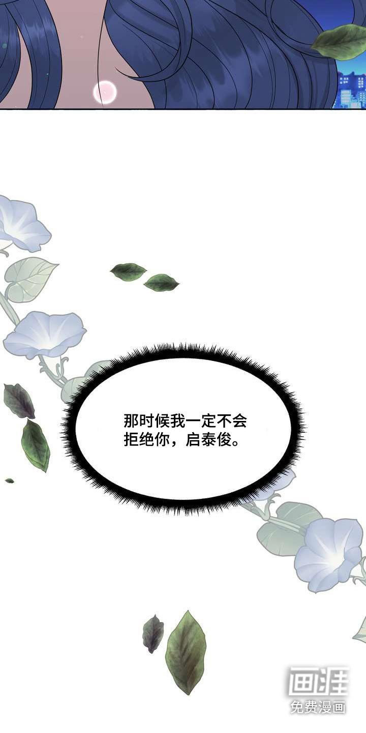 第90章：感知