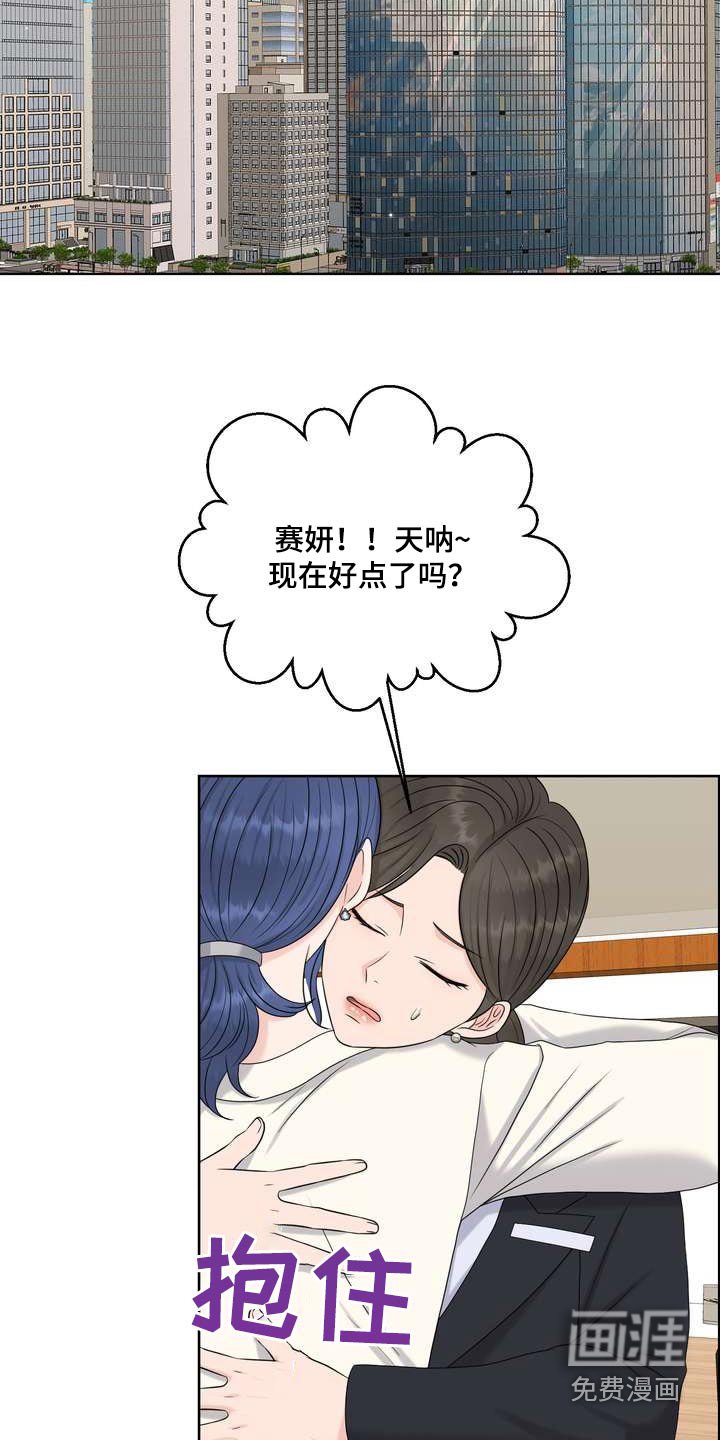第90章：感知
