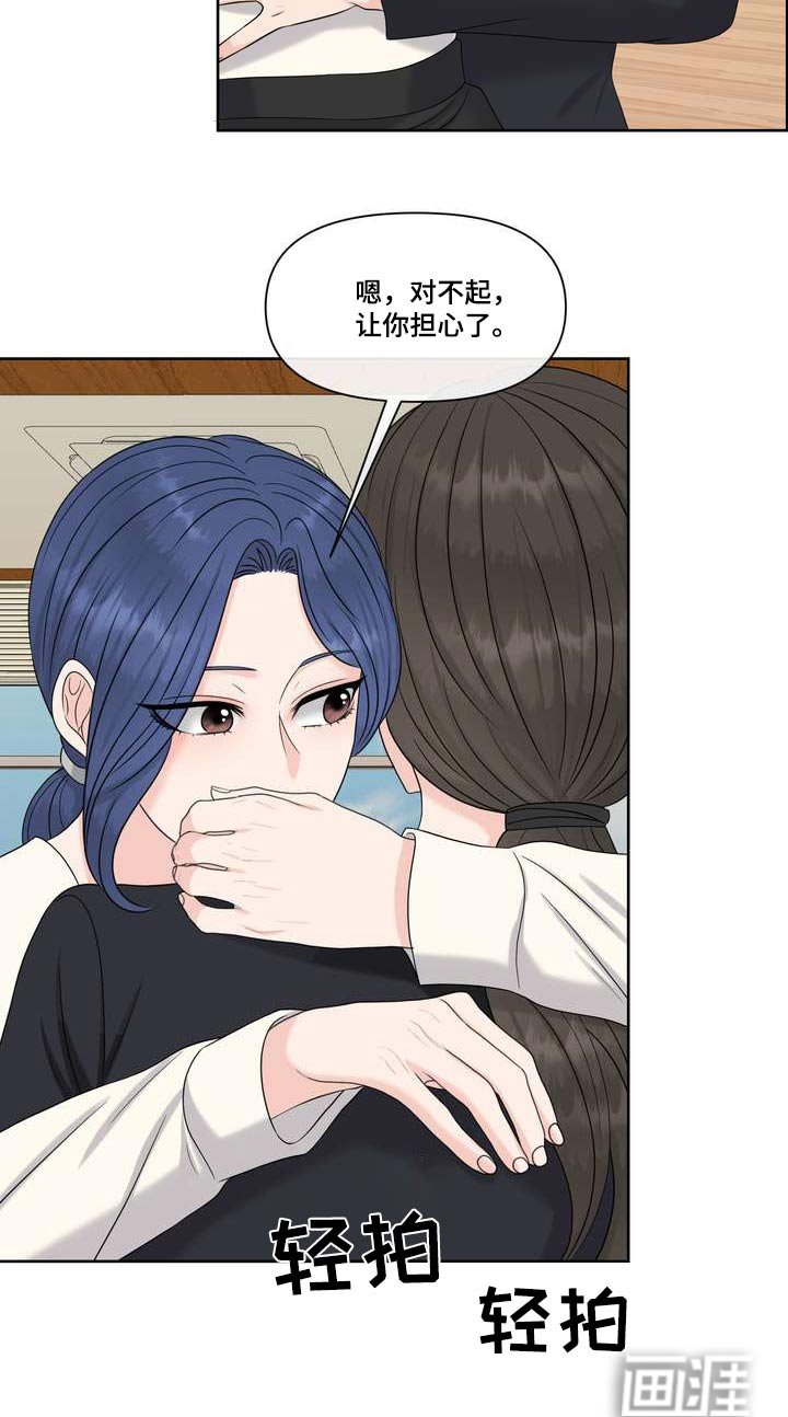 第90章：感知