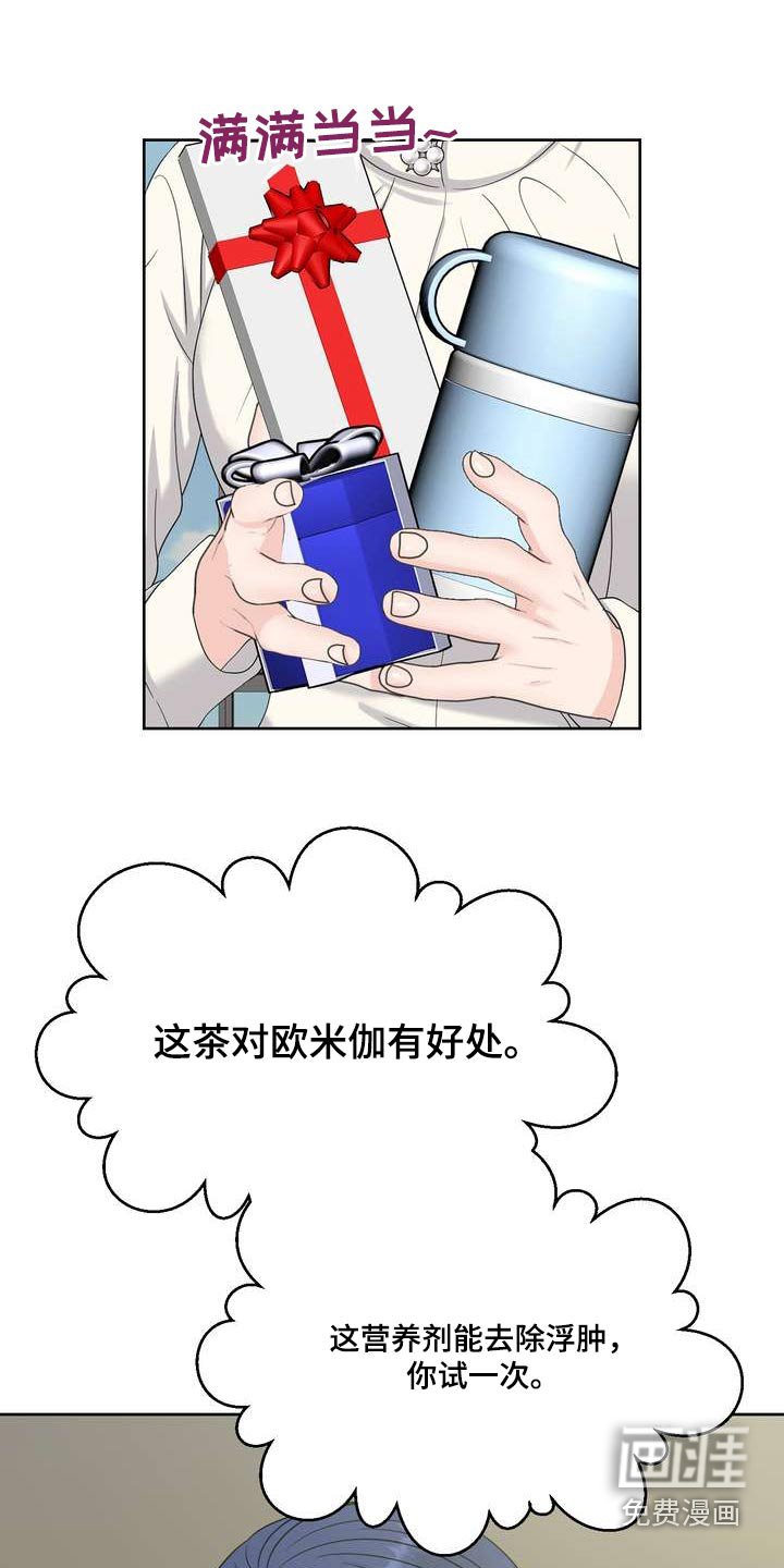 第90章：感知