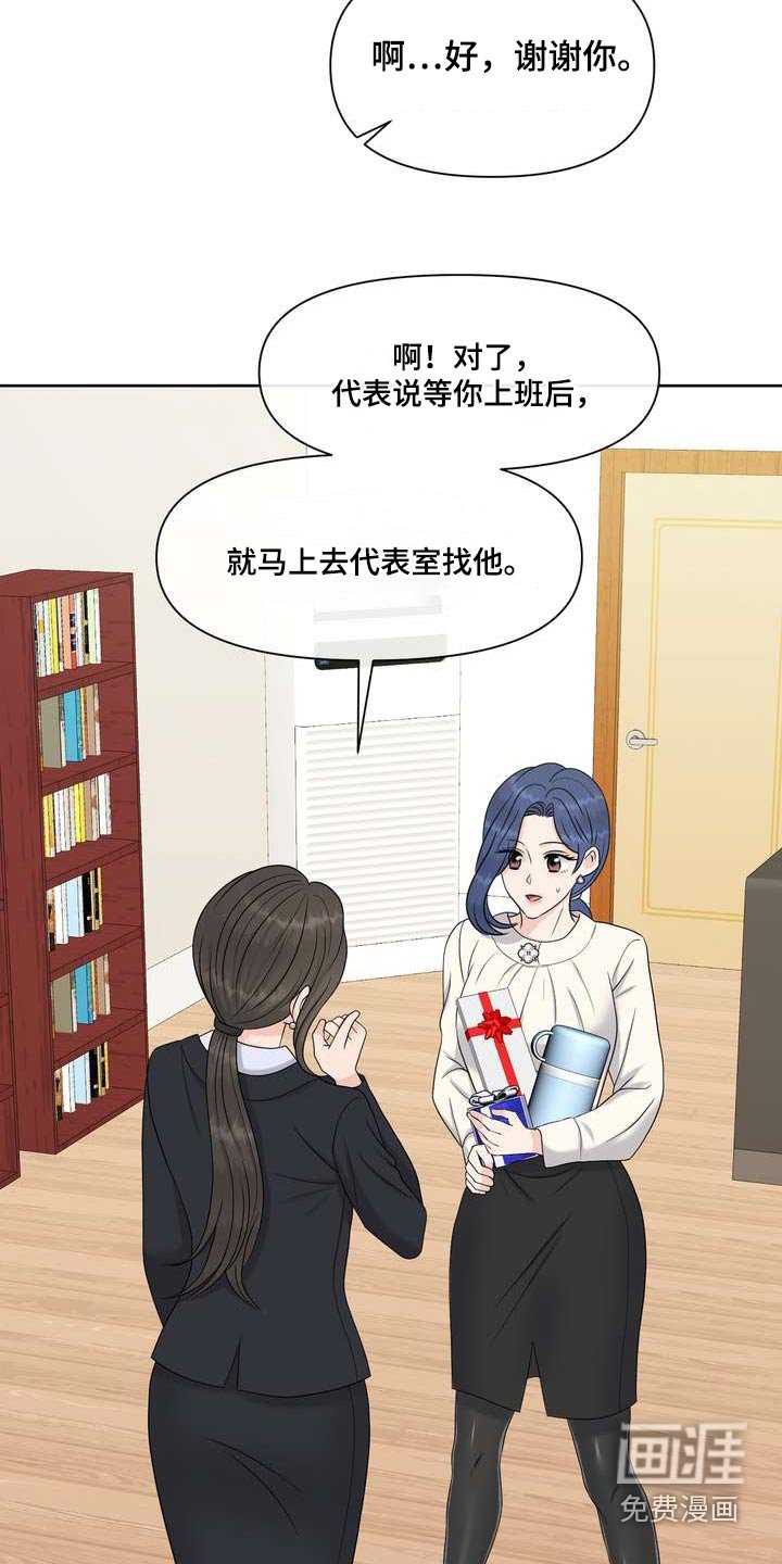 第90章：感知