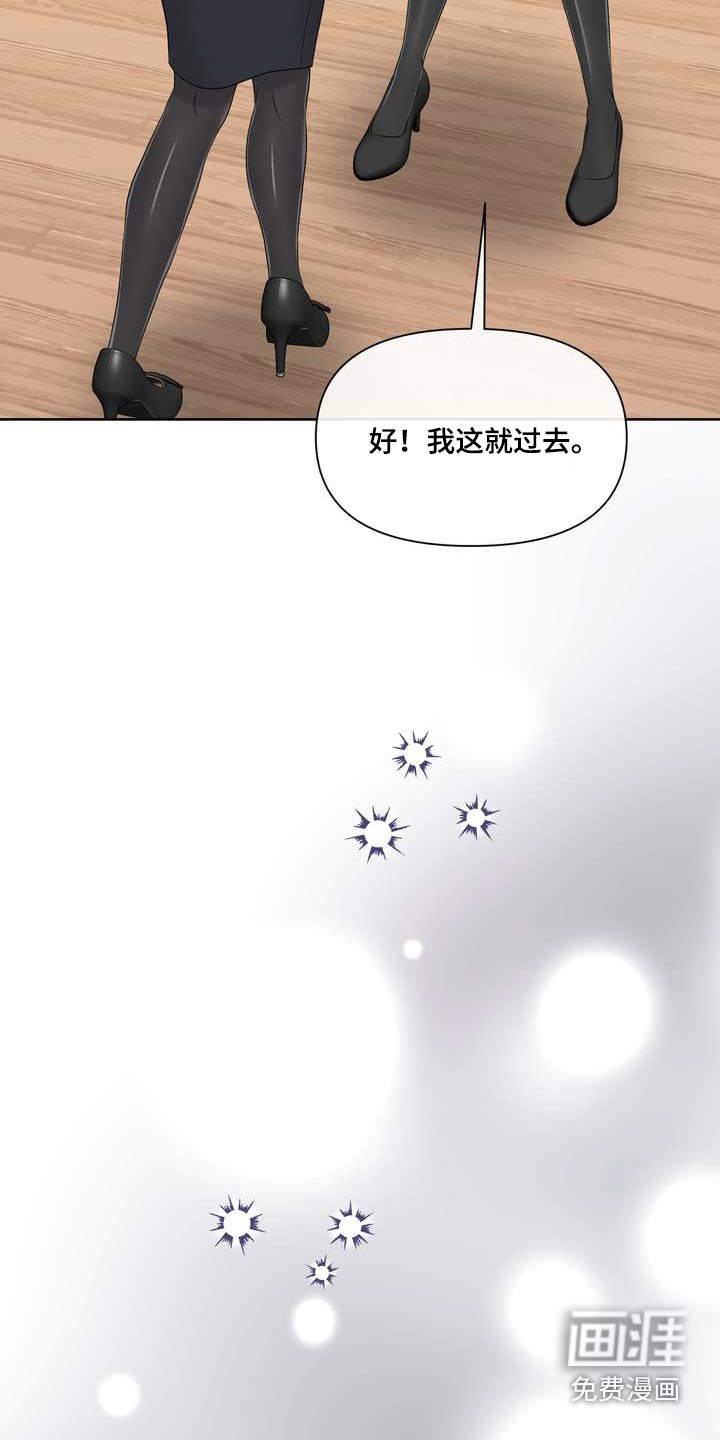 第90章：感知