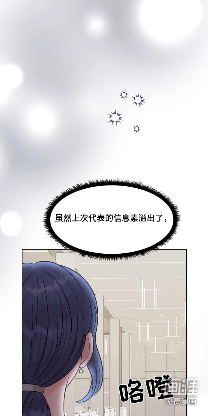 第90章：感知