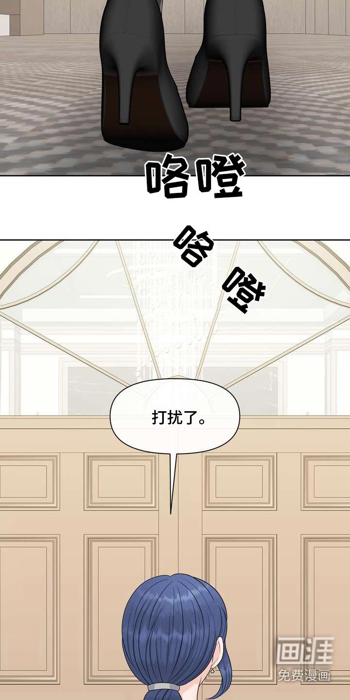 第90章：感知