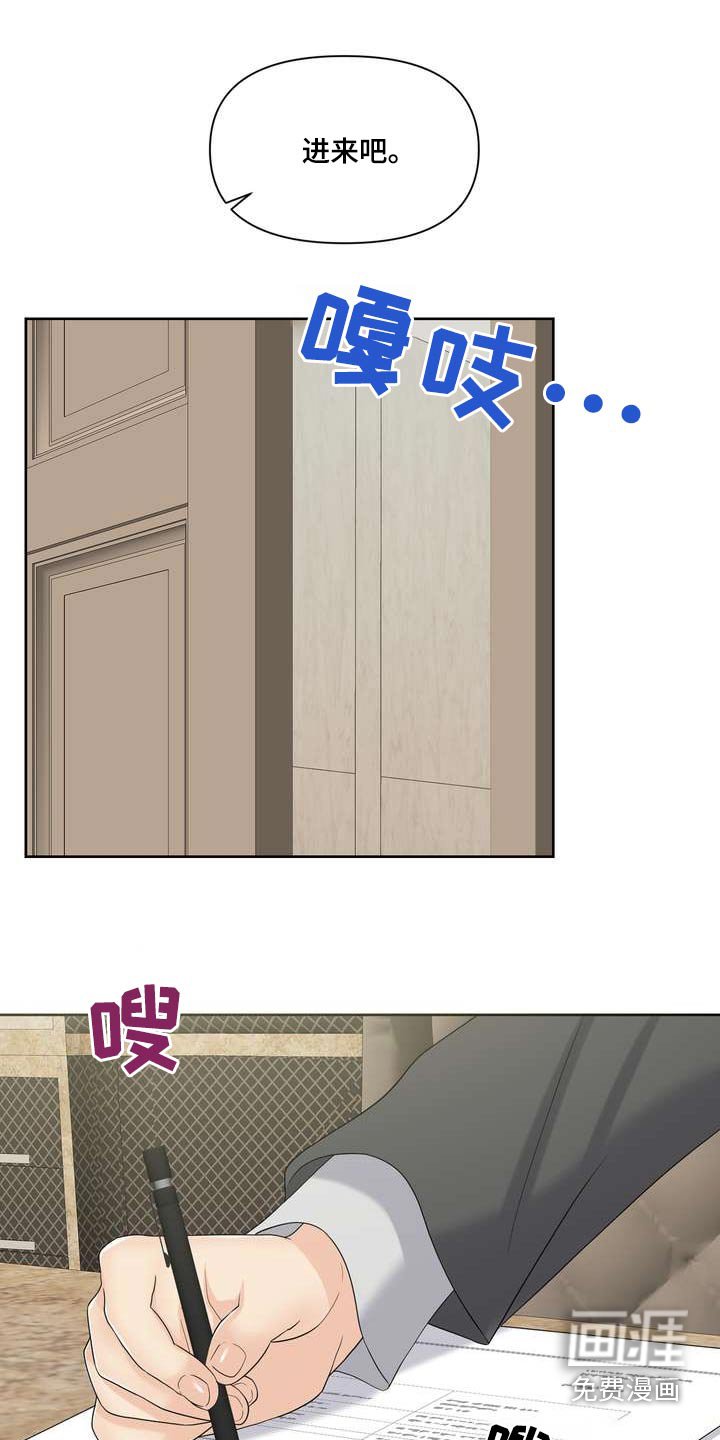 第90章：感知