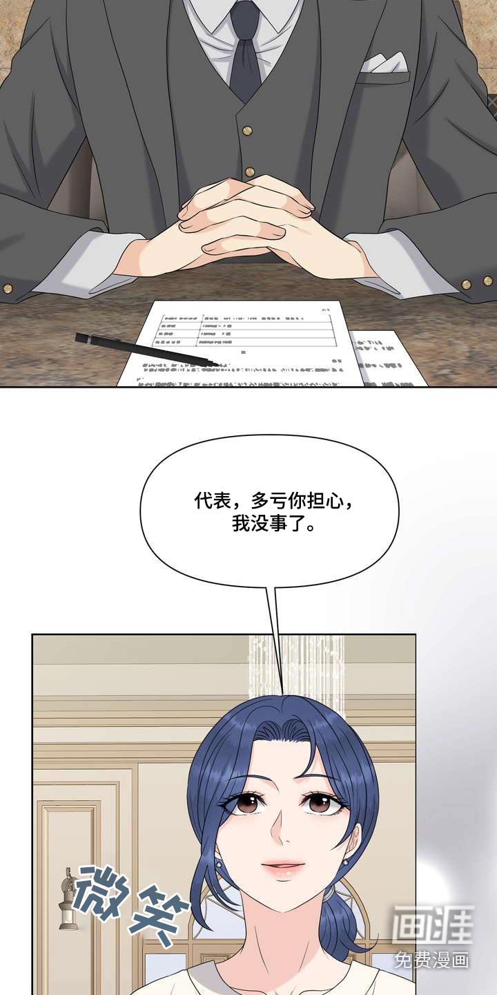 第90章：感知
