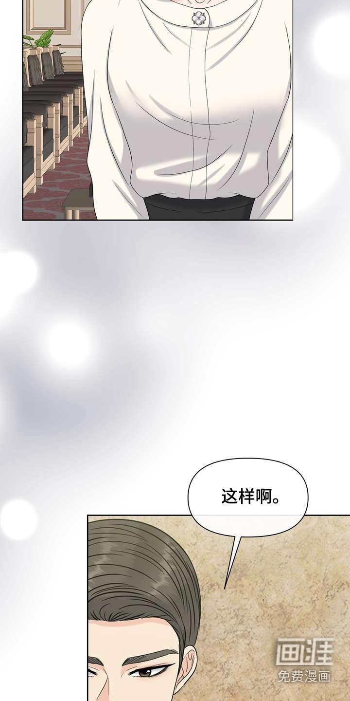 第90章：感知