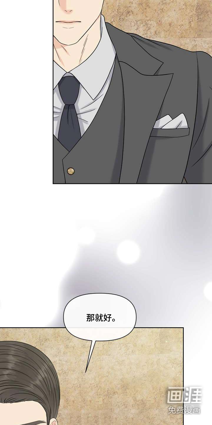 第90章：感知