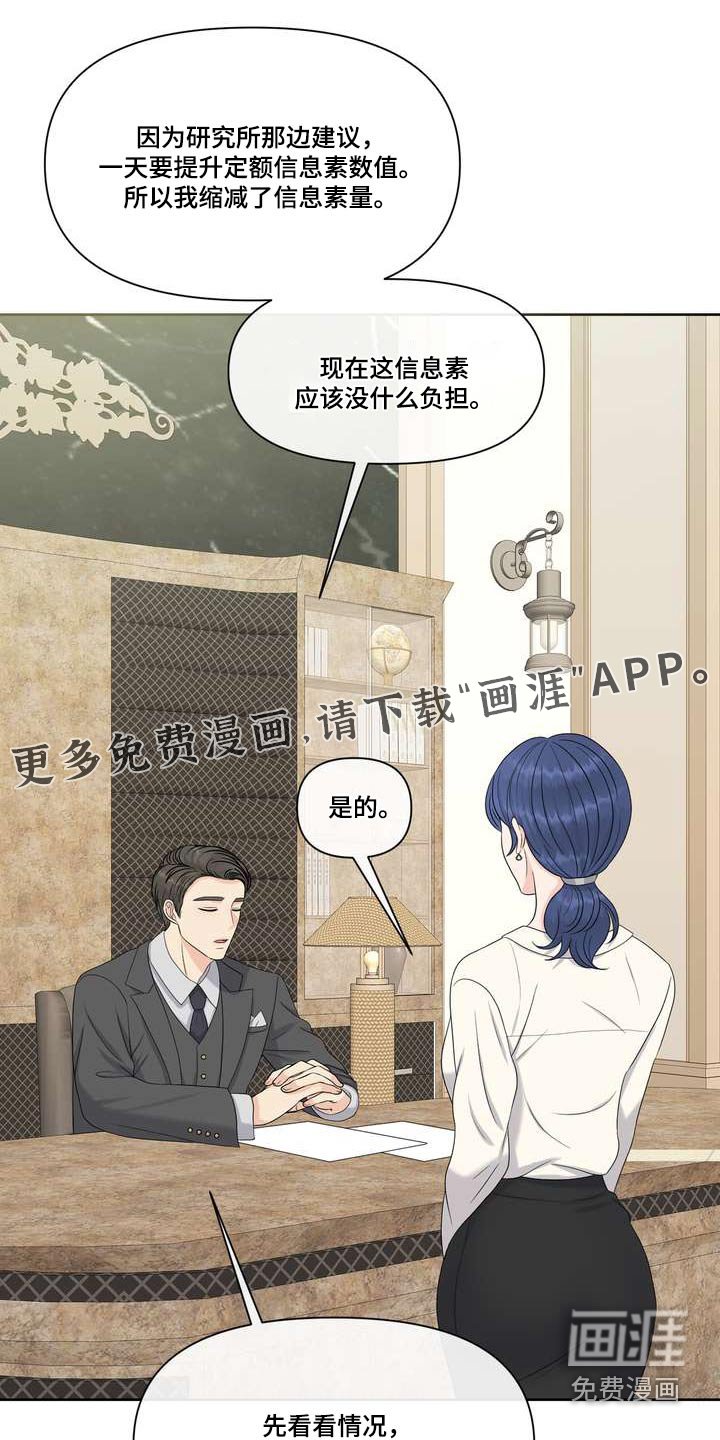 第91章：什么好处