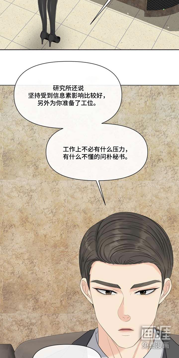 第91章：什么好处