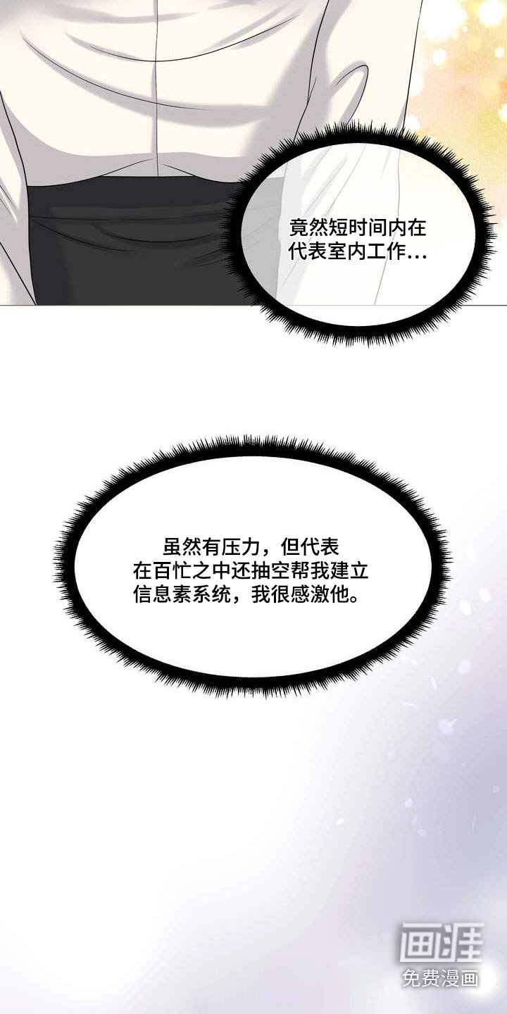 第91章：什么好处
