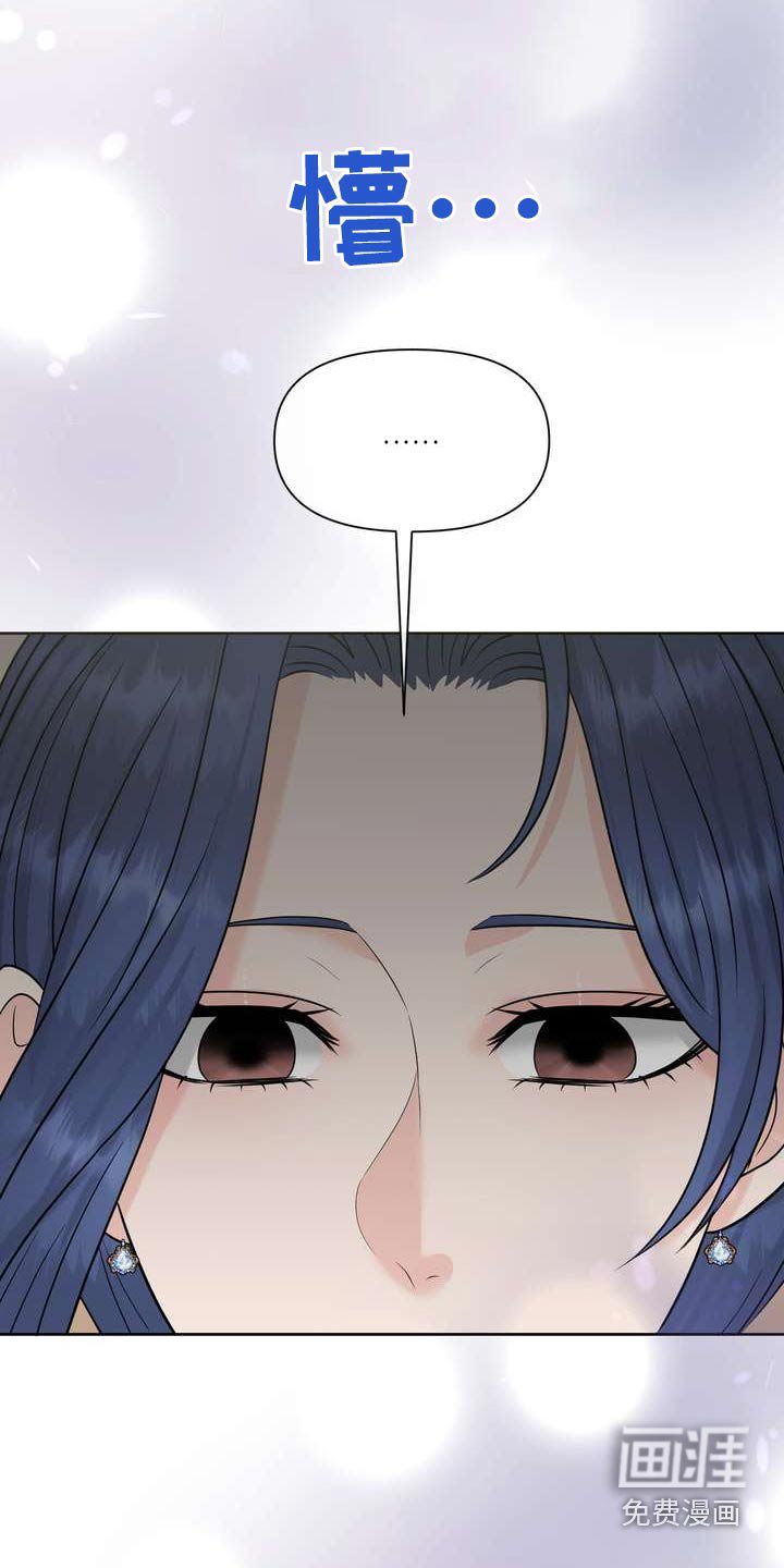 第91章：什么好处