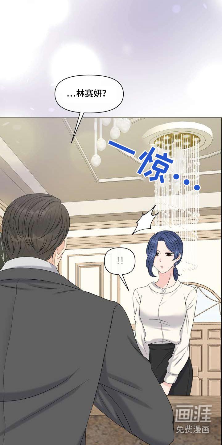 第91章：什么好处