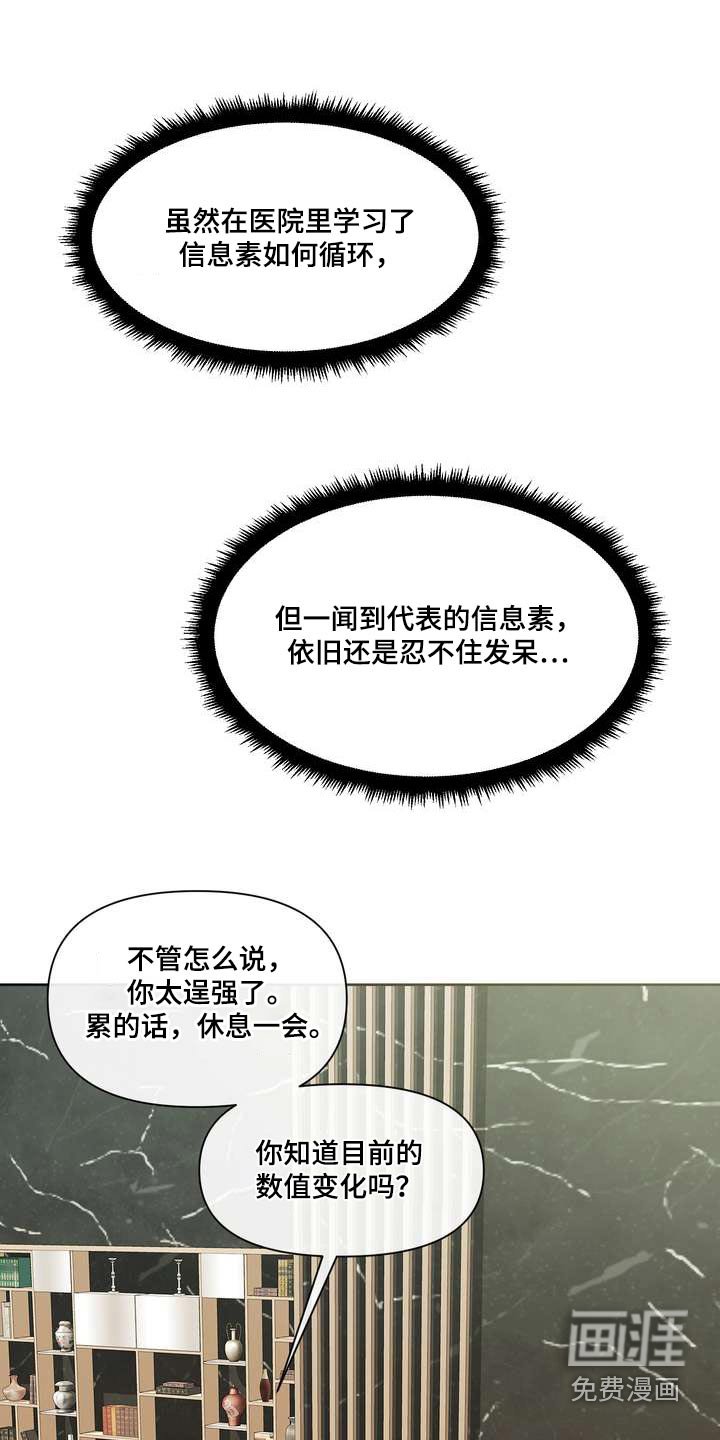第91章：什么好处