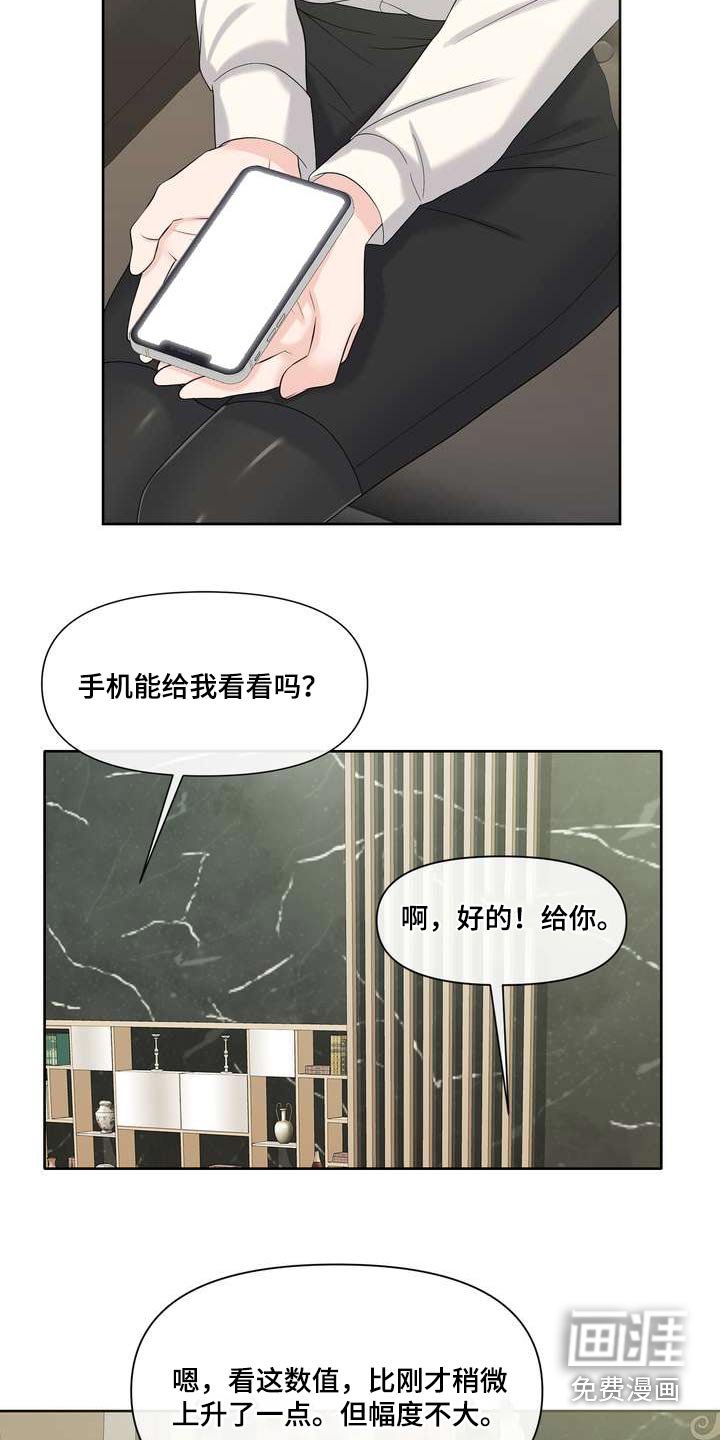 第91章：什么好处