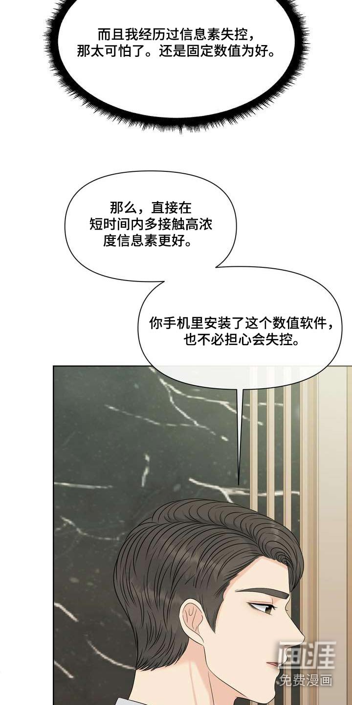 第91章：什么好处