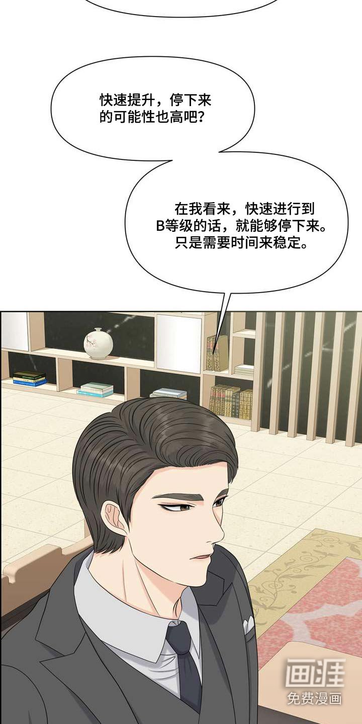 第91章：什么好处