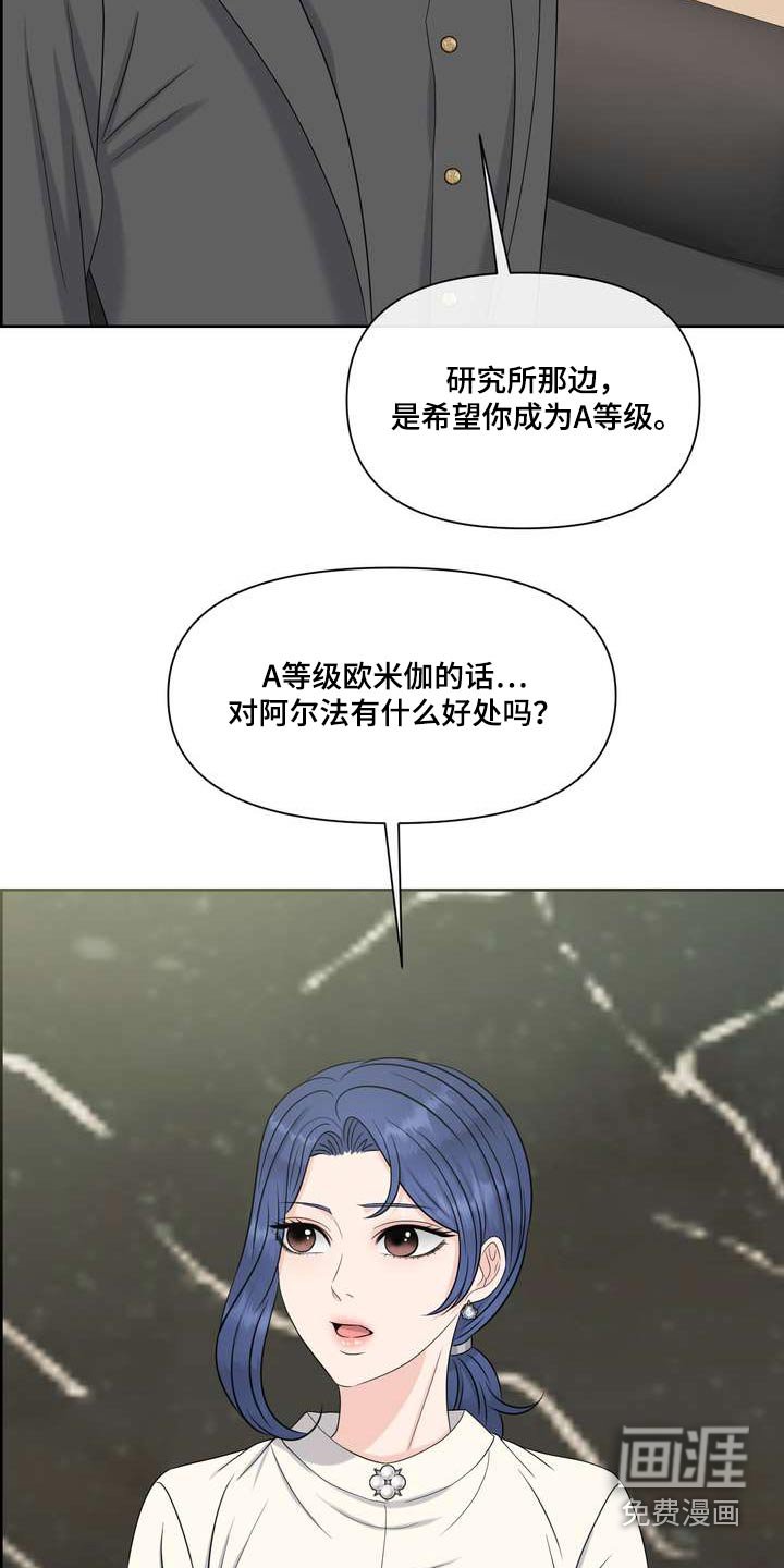 第91章：什么好处