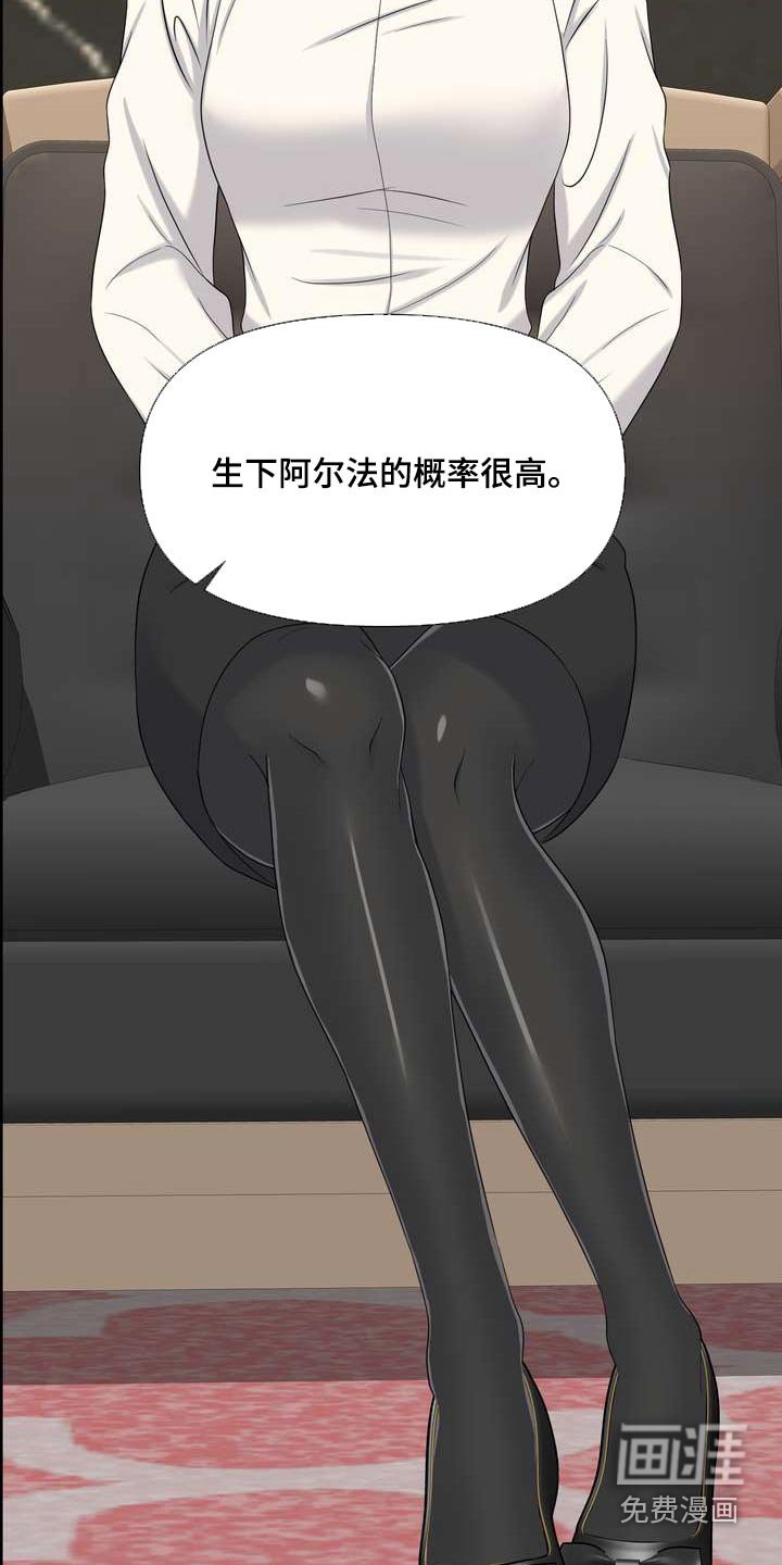 第91章：什么好处