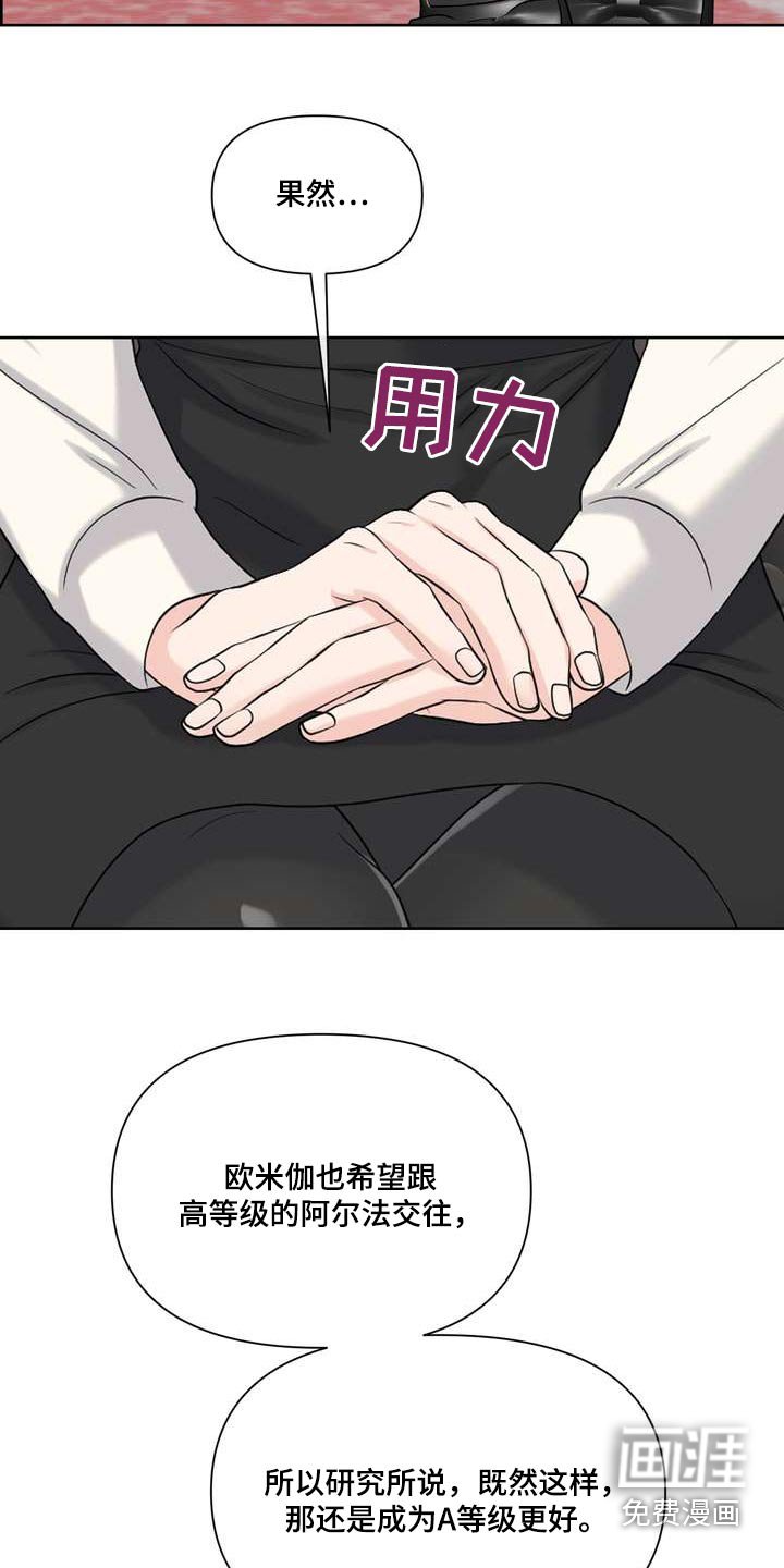 第91章：什么好处