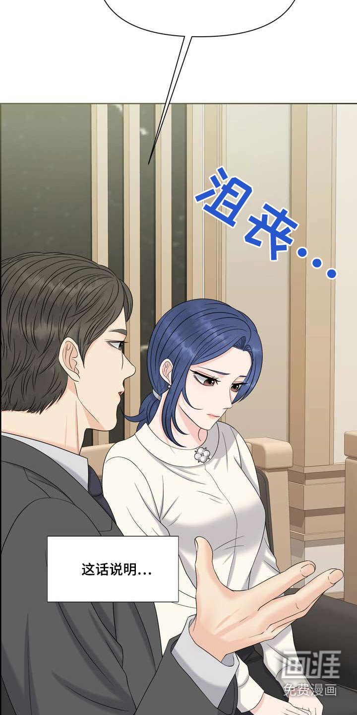 第91章：什么好处