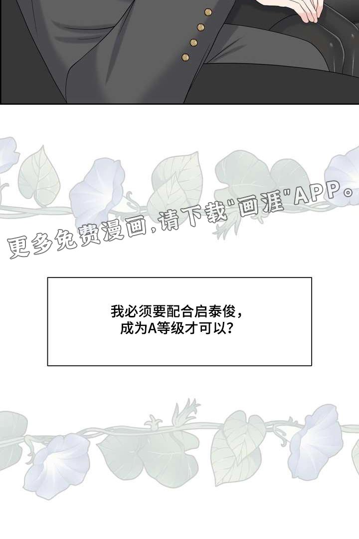 第91章：什么好处