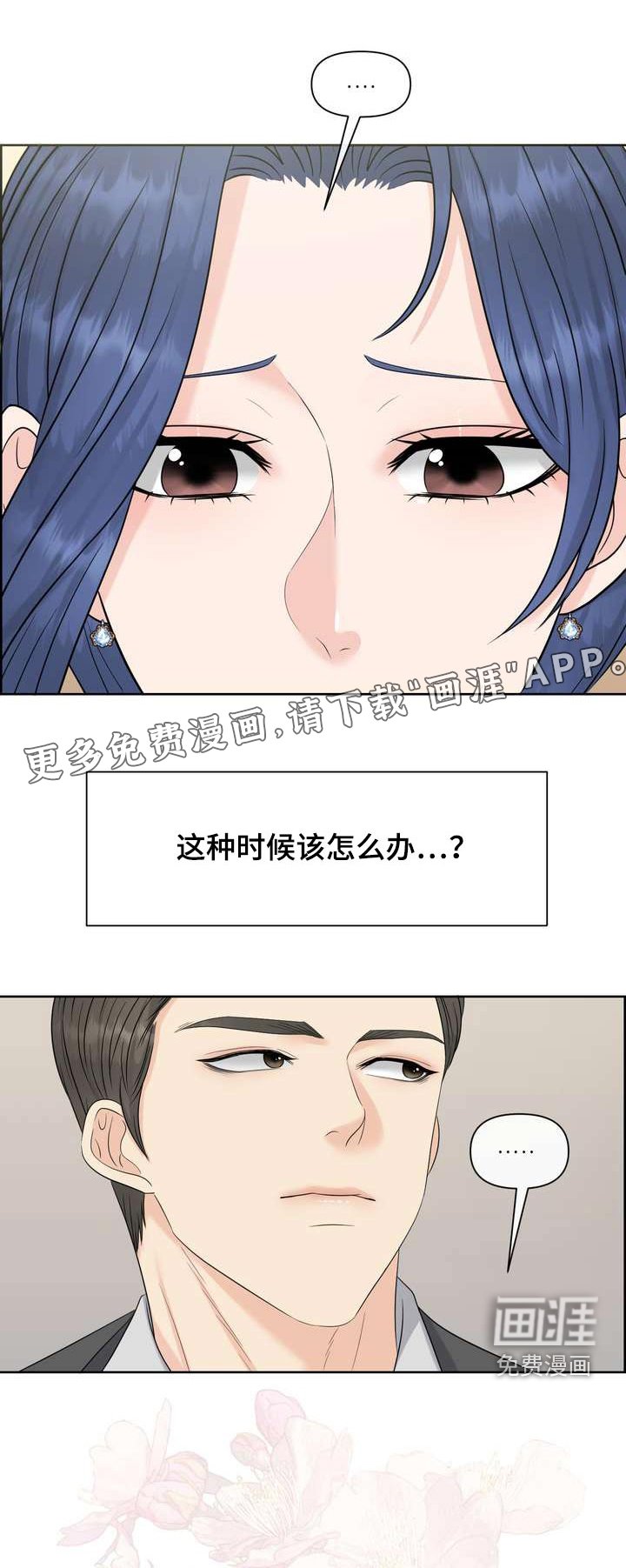 第92章：提升