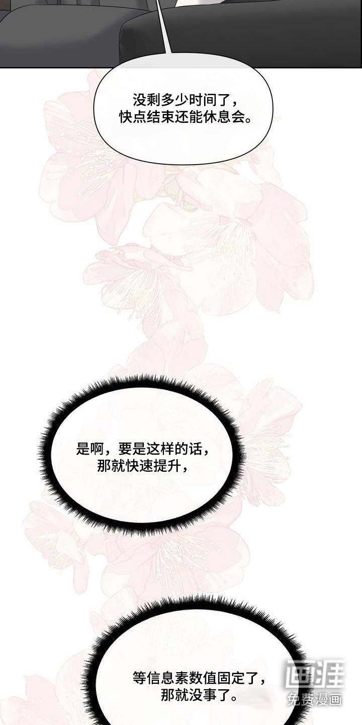 第92章：提升