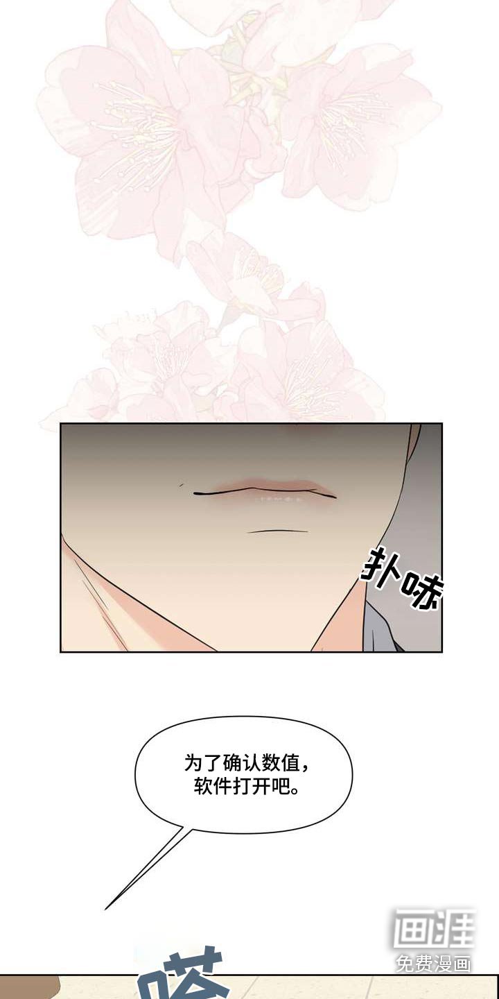 第92章：提升