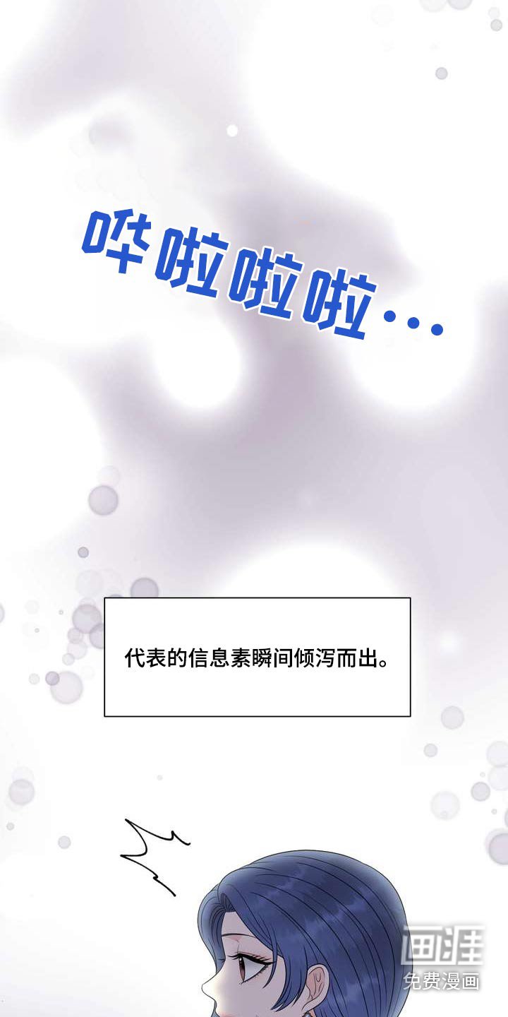 第92章：提升