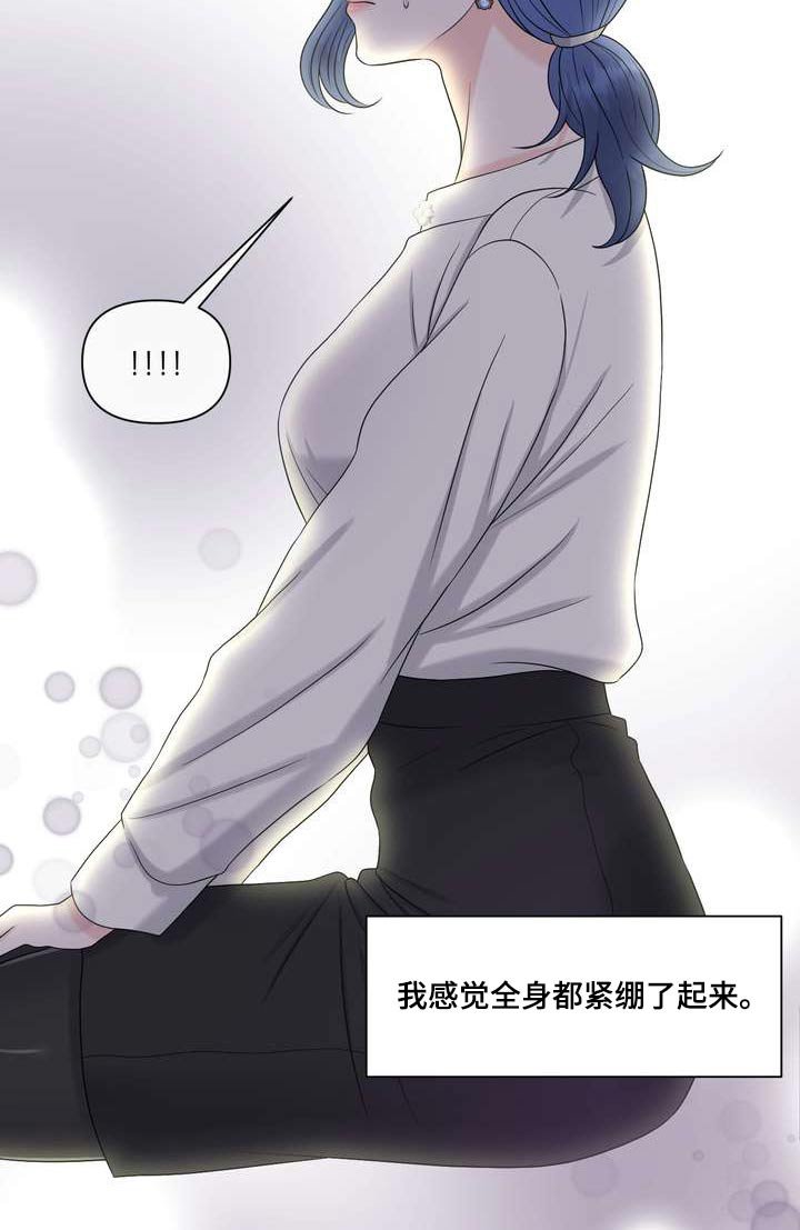 第92章：提升
