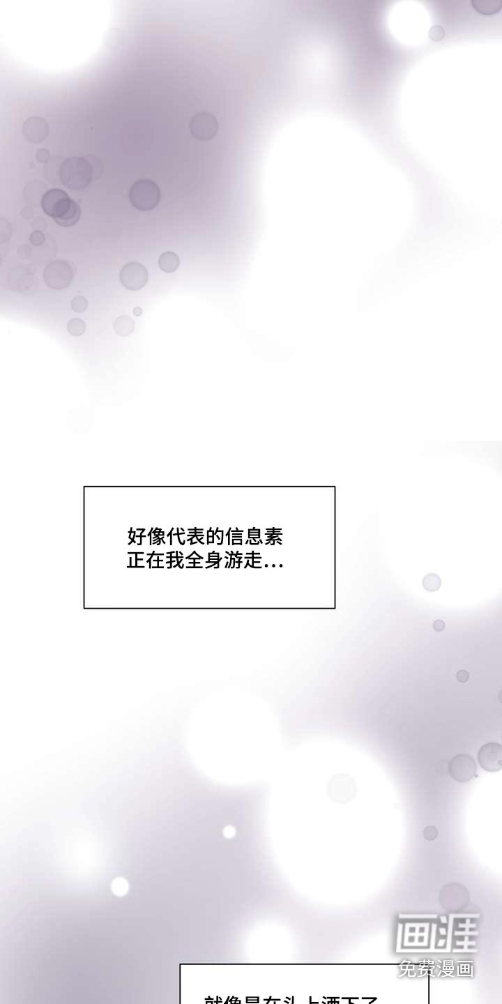 第92章：提升
