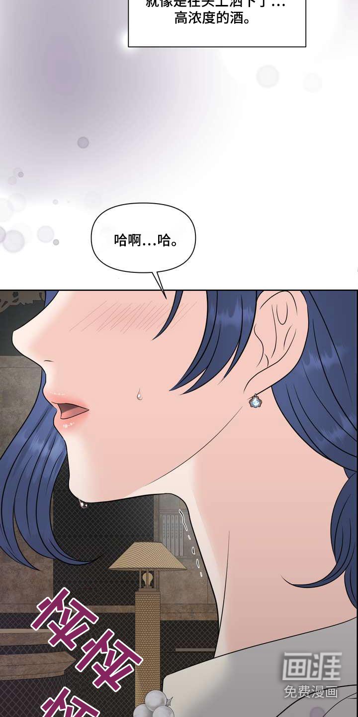 第92章：提升